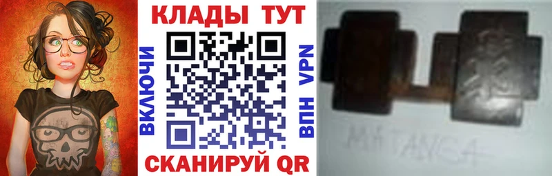Названия наркотиков Далматово ГАШ  COCAIN  Меф мяу мяу  Конопля 