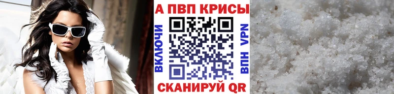 Alpha-PVP мука Далматово