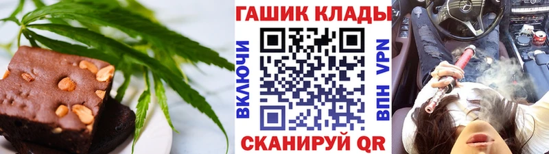 купить наркотики цена  Далматово  Еда ТГК марихуана 