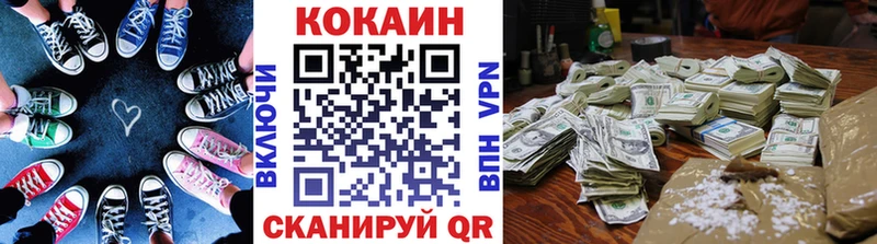 магазин ОМГ ОМГ ССЫЛКА Cocaine FishScale Далматово