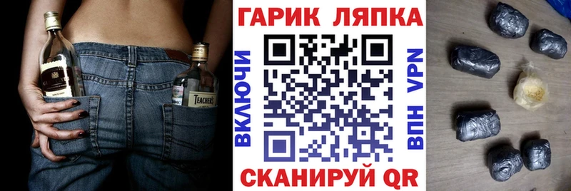 как найти   Далматово  кракен зеркало  ГАШИШ ice o lator 