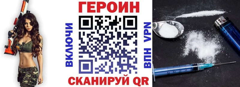 Героин афганец Далматово