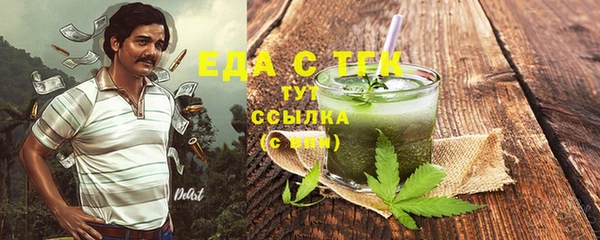 шишки Алзамай