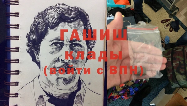 шишки Алзамай