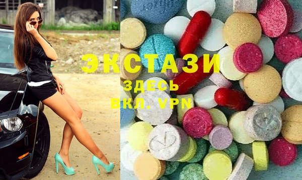 шишки Алзамай