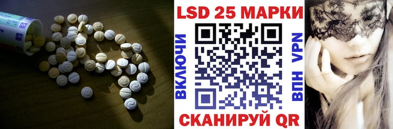 ЛСД экстази кислота это телеграм Далматово