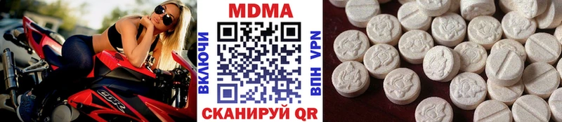 MDMA crystal  наркошоп  Далматово 