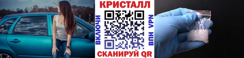 MEGA как зайти  Далматово  Первитин мет 
