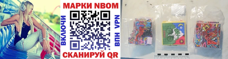 Наркотические марки 1,8мг  хочу наркоту  Далматово 