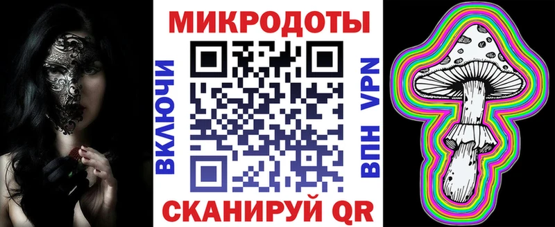 ОМГ ОМГ зеркало Далматово Псилоцибиновые грибы Magic Shrooms где продают